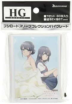 【スリーブ＆デッキケース】青ブタ　牧之原翔子 Amazon | ブシロードスリーブコレクション ハイグレード Vol